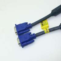 saikang赛康VGA 3+6 30米高清晰电脑连接显示器视频线 vga延长投影线 单条装.