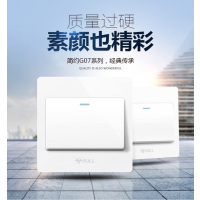 公牛(bull)G07K111Y 开关插座面板 单开单控一开单控单联电灯开关面板 单个装