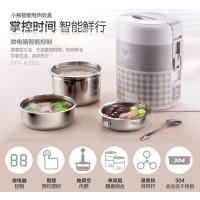 小熊(bear)电饭盒 DFH-A20D1(带陶瓷) 保温饭盒 便携式加热饭盒 单台装