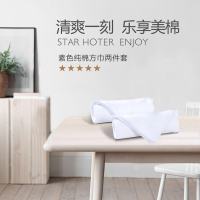 富安娜 (FUANNA)素色纯棉方巾套装 34*76*2cm 富安娜 纯棉方巾套装款 单套装