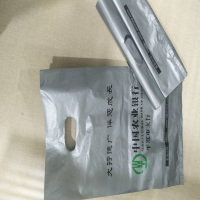 宇洁 取款袋规格330*220MM 50个/扎 (200扎起订) 一扎