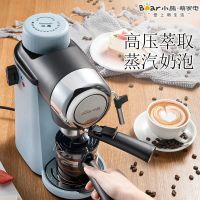 小熊(bear) 咖啡机家用 意式半自动 泵压式 可打奶泡 KFJ-A02N1单台装