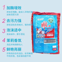 雕牌 508g*12 雕牌 超效加酶洗衣粉 12袋/箱 一箱起订 一袋价格