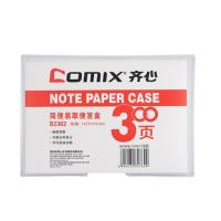 齐心(COMIX) B2362 简便易取 便签盒 配纸147*101mm 12盒起订 一盒价格