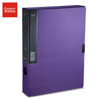 齐心(COMIX)MC-55 A4 美石PP档案盒 55MM(珠紫) 一个价格18个起订