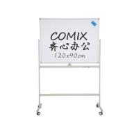 齐心BB7632 翻转 白板 (120*90cm) 1块起订 单块价格