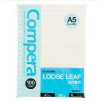 齐心 (COMIX) CLB51007 26孔活张替芯 B5 100张 蓝色Compera 一本价格 12本起订