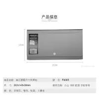 齐心 F4305 美石 按扣风琴包 票据 13袋 12个/箱 一箱起订, 单个价格