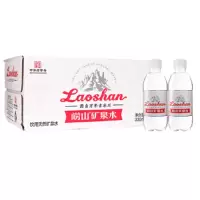 崂山矿泉水 饮用天然矿泉水330ml*24 定制纪念版 中华老字号 红瓶装 整箱装 一箱价格