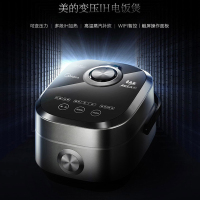 美的(Midea) MB-PFZ4003 精钢厚釜电饭煲. 单台装