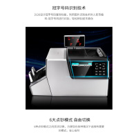 得力 (deli) 点钞机智能A类银行专用验钞机10重鉴伪 2126 单台价格