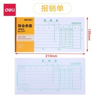 得力 (deli) 3471 报销单财会报销单35K(210*105mm)75张/本,10本/组 单组价格