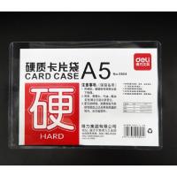 得力(deli) 5808PVC硬质卡片袋 规格435*307mm 单只价格