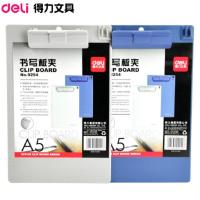 得力(deli) 书写板夹 9254 规格 225*148mm 多色可选单个价格