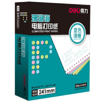 得力(deli) 珊瑚海白色电脑打印纸(色序:全白1000页/箱)S241-1一联整张全白不撕边80列电脑打印纸
