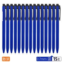 得力(deli)S310 蓝色圆珠笔 0.7mm 按动原子笔40支/盒 单盒装