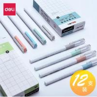得力 (deli) A406 金属黑色签字笔 中性笔 黑色 0.35mm 12支/盒 外壳颜色随机 单盒价格