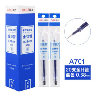 得力(deli) A701 中性笔笔芯 半针管0.38mm 办公小学生20支/盒 单盒价格