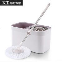 大卫 D11 旋转拖把 双驱动旋转拖把桶 免手洗拖布懒人地拖墩布干湿两用 单套价格 4套/箱 一箱起订