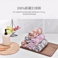 金号(KING SHORE) G1070 花之语-7 四条毛巾套装 单套价格