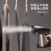 迈卡罗(Macaiiroos) 手持挂烫机电熨斗熨衣机熨衣服熨衣刷 MC-9352 单台价格