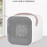 荣事达(Royalstar) 暖风机 取暖器电暖器电暖气 办公室卧室家用 NTC-153B 单台价格