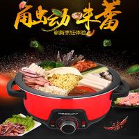 荣事达(Royalstar) RHG-30T多功能家用电火锅不粘电炒锅电煮锅 电炖锅多用途锅电煎锅电热锅电煮锅 单台装