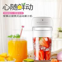 荣事达(Royalstar) RZ-28V1 果汁机果汁机迷你料理机 单台价格