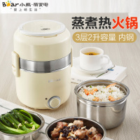 小熊(bear) 电饭盒 DFH-B20Q5 电热饭盒 保温饭盒 单台装