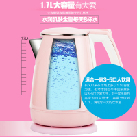 荣事达(Royalstar) GS1757B2 双层防烫电热水壶 电水壶热水壶电热水壶 单台装