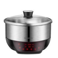 亚摩斯(AMOS) MS-HG220A 升降火锅 多功能家用电火锅不粘电炒锅电煮锅 单台价格