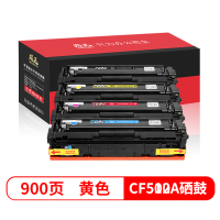 飚王CF512A黄色硒鼓 适用惠普HP M154a/M154nw/M180N/M181FW