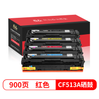 飚王CF513A红色硒鼓 适用惠普HP M154a/M154nw/M180N/M181FW