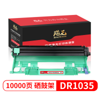 飚王DR1035硒鼓 适用兄弟HL1118/1218W/DCP1618/1518/MFC1813/1818