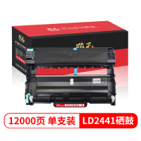 飚王LD2441硒鼓鼓架 适用联想LJ2400/LJ2600D/LJ2650DN/M3410/M3420/M7600D