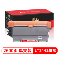 飚王LT2441粉盒 适用联想LJ2400/LJ2600D/LJ2650DN/M3410/M3420/M7600D