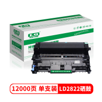 联强LD2822硒鼓鼓架 适用联想LJ2200L/2250N/M7205/M7215/M7250/M7250N