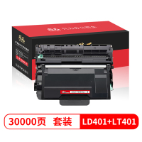 飚王LD401硒鼓+LT401粉盒 适用联想 LJ4000D/LJ5000DN/M8650DNL/LJ4000DN