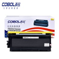 高宝(COBOL)TN2050/TN2000/XER DP203AT 粉盒适用BROTHER HL-2040单个装