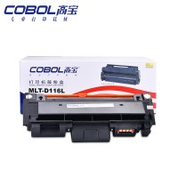 高宝(COBOL)MLT-D116粉盒适用SAMSUNG SL-M2625/2625D/2825DW单个装