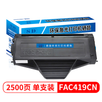 赛德FAD419CN硒鼓 适用松下KX-MB1663/1665/1666/1667/1678/1679CN