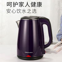 荣事达(Royalstar) 电水壶热水壶电热水壶304不锈钢1.8L容量双层防烫暖水壶烧水壶开水壶GS18B10