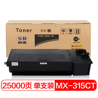 赛德MX315粉盒 适用夏普 M3158N/M2658N/M3158U/M2658U