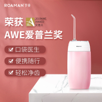 罗曼(ROAMAN) mini口袋冲牙器