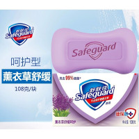 舒肤佳(Safeguard ) 薰衣草舒缓呵护型植物皂108g 72块/箱 单箱价