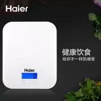 海尔(Haier)CFC-D9021X厨房秤烘培电子秤精准珠宝秤大秤面食物克称0.1g称重家用天平 智能营养秤