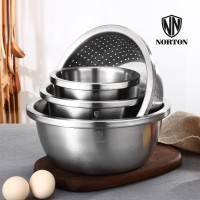 诺顿(NORTON) 5GTB004 厨房工具系列 腾宝家用料理盆套装 304食品级不锈钢 1150G