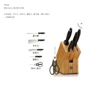 双立人 ZW-K15 TWIN Point 插刀架六件套 中片刀,多用刀,蔬菜刀,磨刀棒,剪刀,竹制插刀架 单套价格