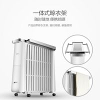美的(Midea) NY2213-17B 油汀取暖器防烫家用节能办公室电热油丁13片电暖气