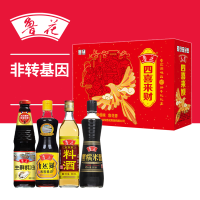鲁花 四喜来财调味品套盒 含:500ml自然鲜酱油+518g生鲜蚝油+500ml料酒+500ml黑糯米醋 单盒价格